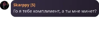 Sticker from @ChatLasNoches - лучшое место в тг