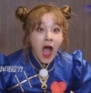 🐾 emoji yuqi Telegram sticker 11 of 24