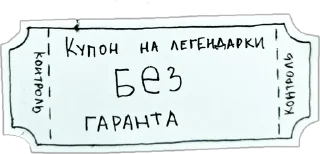 🌟 emoji Купоны
ikyi1007 Telegram sticker 17 of 21