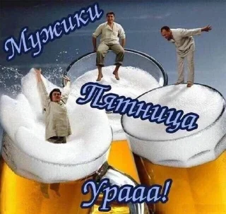 🎉 emoji На случай важных переговоров Telegram sticker 20 of 37