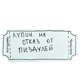 🌟 emoji Купоны
ikyi1007 Telegram sticker 15 of 21