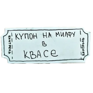 🌟 emoji Купоны
ikyi1007 Telegram sticker 5 of 21