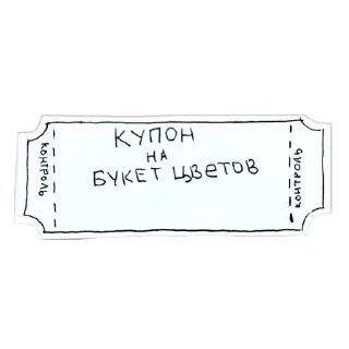 🌟 emoji Купоны
ikyi1007 Telegram sticker 12 of 21