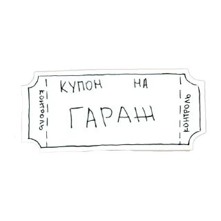 🌟 emoji Купоны
ikyi1007 Telegram sticker 14 of 21