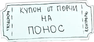 🌟 emoji Купоны
ikyi1007 Telegram sticker 20 of 21