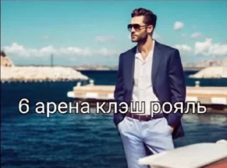 Sticker from П-п-п-пенис