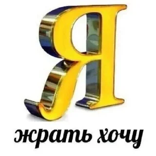 🍗 emoji лютый Telegram sticker 6 of 26