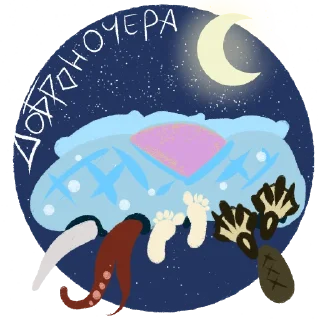 🌘 emoji Chat Telegram sticker 6 of 18