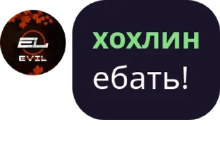 🤡 emoji Chat Telegram sticker 11 of 44