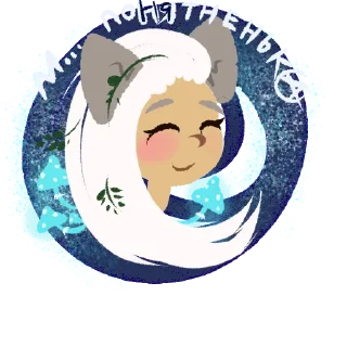 ☺️ emoji Chat Telegram sticker 12 of 18