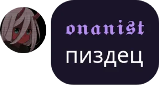 🤡 emoji Chat Telegram sticker 7 of 44