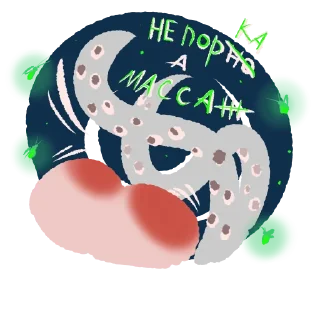 😼 emoji Chat Telegram sticker 14 of 18