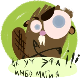 🥲 emoji Chat Telegram sticker 10 of 18