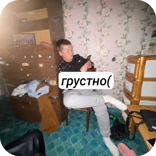 🪑 emoji пидорасы Telegram sticker 14 of 29