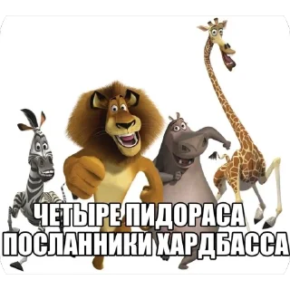 Sticker from Пидорасы