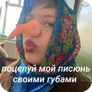 🙂 emoji пидорасы Telegram sticker 12 of 29