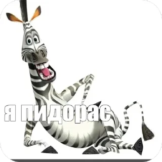 Sticker from Пидорасы