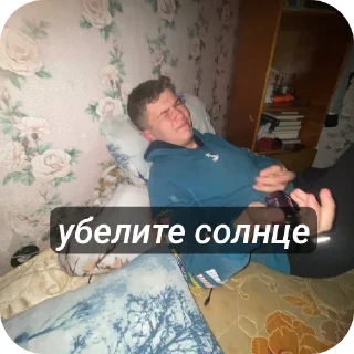 👍 emoji пидорасы Telegram sticker 13 of 29