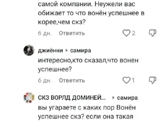 🥰 emoji пидорасы Telegram sticker 12 of 12