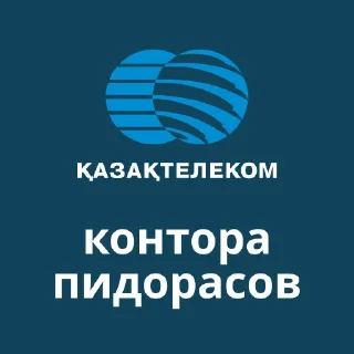 Sticker from пидорасы