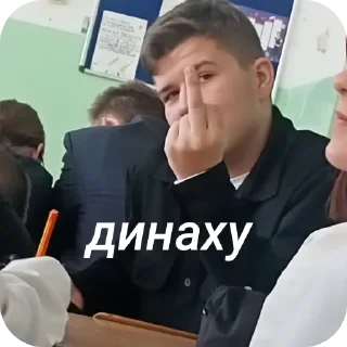 🎫 emoji пидорасы Telegram sticker 15 of 29