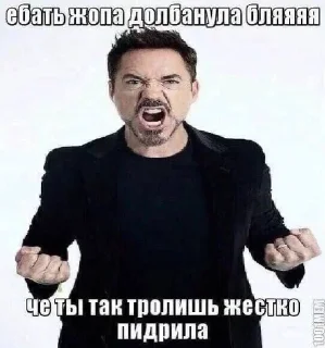 🌟 emoji П-п-п-пенис Telegram sticker 8 of 52