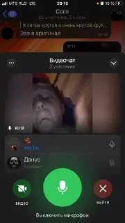 Sticker from Даун