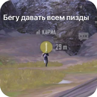 🫥 emoji Gafyy and KARMA Telegram sticker 7 of 19