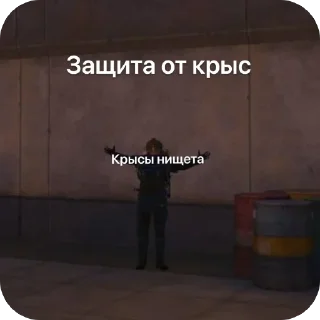 🫥 emoji Gafyy and KARMA Telegram sticker 8 of 19