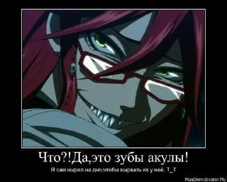 🍷 emoji Я даун Telegram sticker 14 of 16