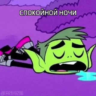 😴 emoji @Earth928B <- ПОДПИШИСЬ Telegram sticker 7 of 60