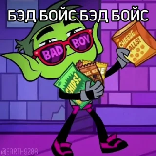 😎 emoji @Earth928B <- ПОДПИШИСЬ Telegram sticker 23 of 60
