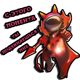 👹 emoji Super Sus - YomiNGA Telegram sticker 12 of 61
