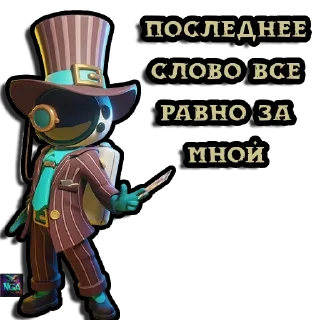 🎩 emoji Super Sus - YomiNGA Telegram sticker 9 of 61