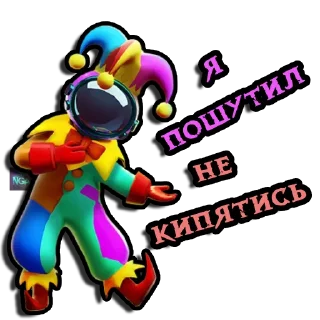 🤡 emoji Super Sus - YomiNGA Telegram sticker 20 of 61