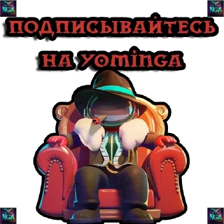 ▶️ emoji Super Sus - YomiNGA Telegram sticker 5 of 61