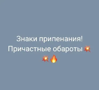💥 emoji Цитатки учителей 45 школы №1 Telegram sticker 19 of 120