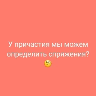 🤔 emoji Цитатки учителей 45 школы №1 Telegram sticker 21 of 120