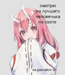 Sticker from Няяяя