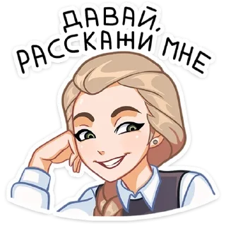 🤲 emoji Катя Смирнова🆘 Telegram sticker 19 of 47