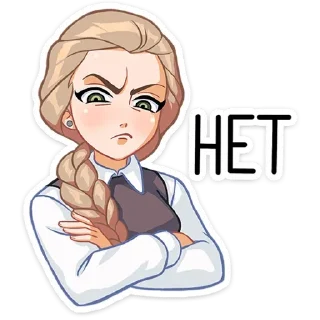 👄 emoji Катя Смирнова🆘 Telegram sticker 9 of 47