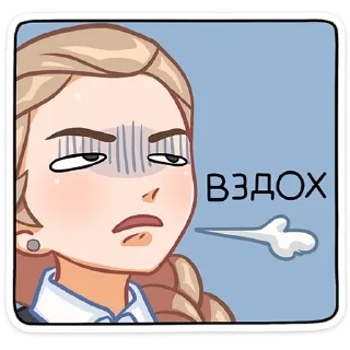 👄 emoji Катя Смирнова🆘 Telegram sticker 15 of 47
