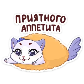 🍔 emoji кусалочка by @stickerdead Telegram sticker 19 of 48