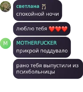 Sticker from господи помоги