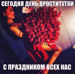 🌹 emoji @mart0wskii овдлаывцд Telegram sticker 18 of 120