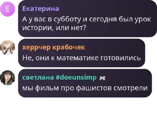 Sticker from господи помоги