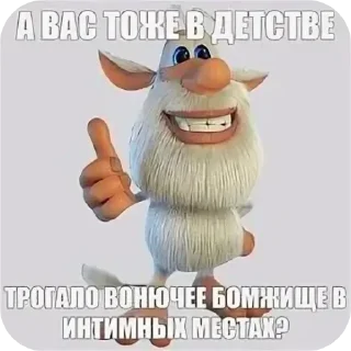 👍 emoji Буба правит миром ➡️ @Ctikerubot Telegram sticker 12 of 40