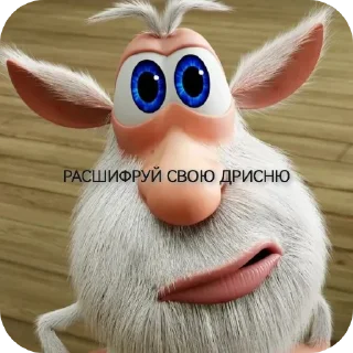 👍 emoji Буба правит миром ➡️ @Ctikerubot Telegram sticker 17 of 40