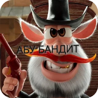 👍 emoji Буба правит миром ➡️ @Ctikerubot Telegram sticker 19 of 40