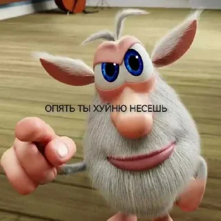 😭 emoji Буба правит миром ➡️ @Ctikerubot Telegram sticker 6 of 40